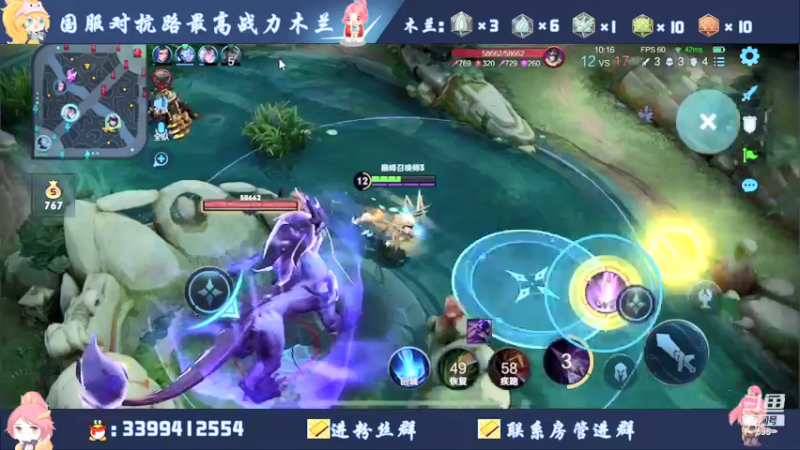 【2021-08-17 21点场】超萌木兰：超萌：巅峰全国第一