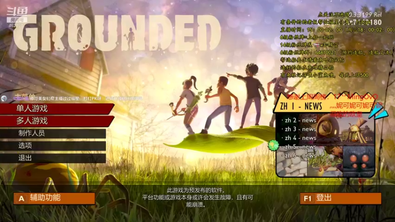 【2021-08-19 15点场】灬雅柏菲卡：时长7000+老水手带你领略竹筏游戏魅力