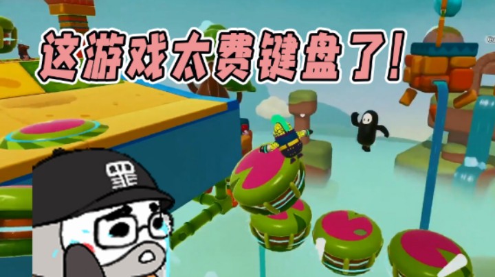 心 态 逐 渐 炸 裂