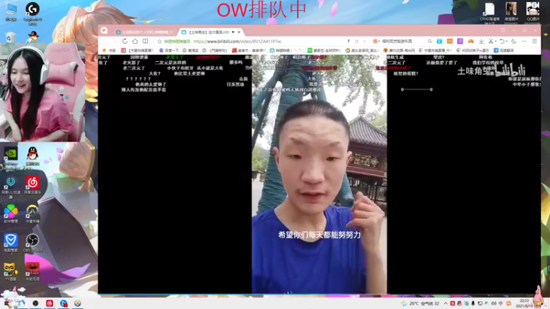 【2021-08-19 22点场】织田幼琳子m：lisalove：五百强辅助