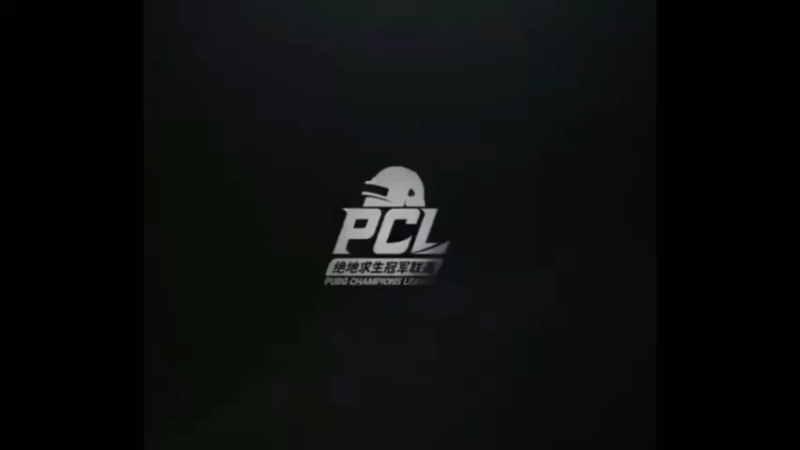 PCL赛事，17战队单人视角2
