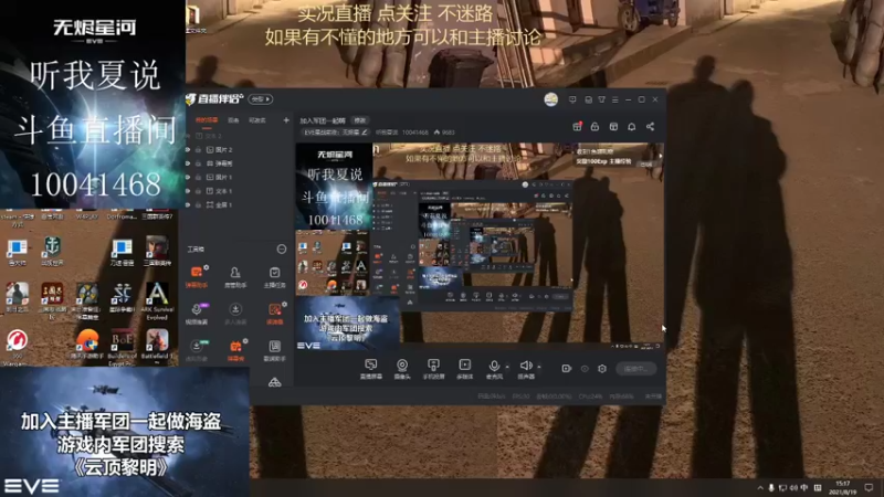 【2021-08-19 15点场】听我夏说：加入军团一起嗨