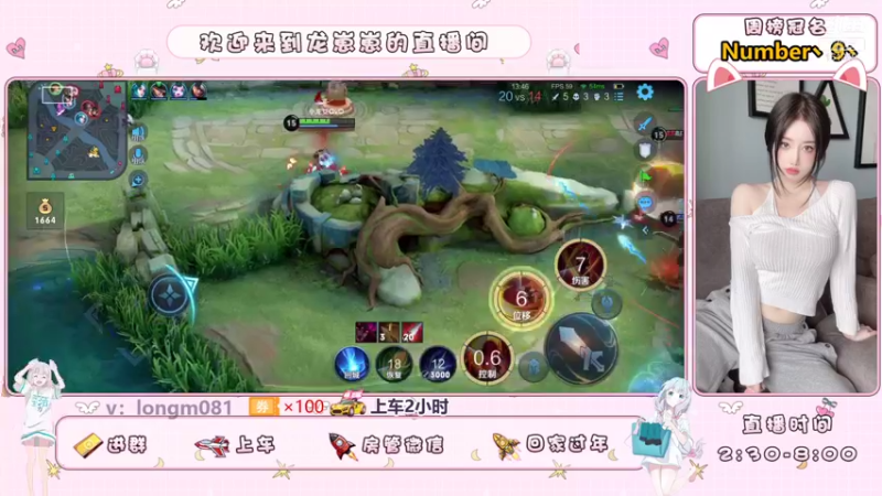 【2021-08-20 22点场】小龙女OuO：女野王龙酱，快上车呀 ~