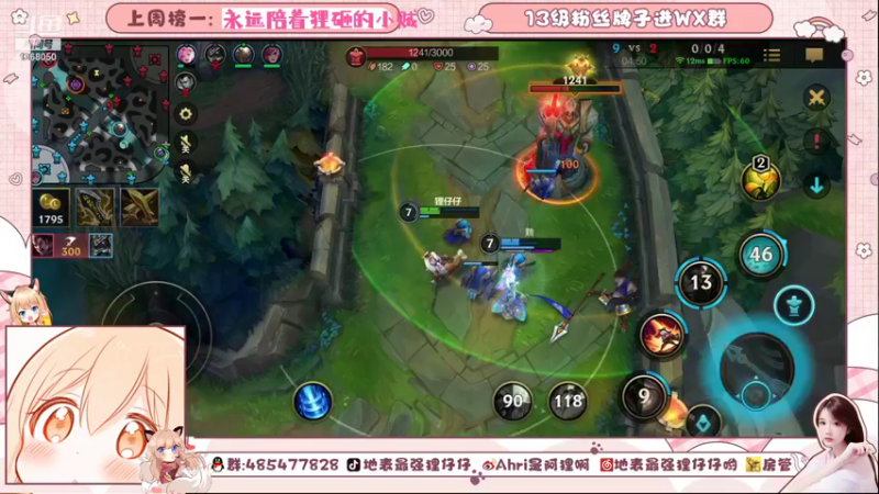 【2021-08-19 21点场】地表最强狸仔仔哟：快乐时间一起来笑笑吧~~