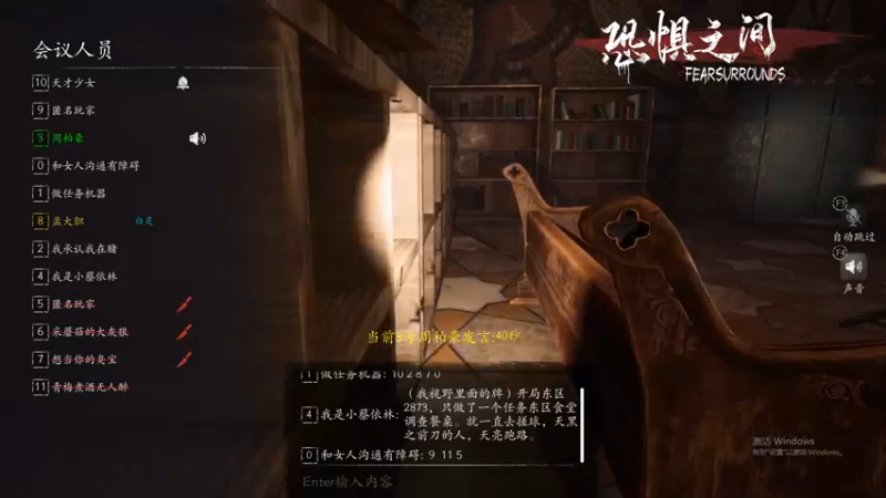 【2021-08-20 00点场】孟孟孟孟辰：恐惧之间，眼神突然犀利了起来