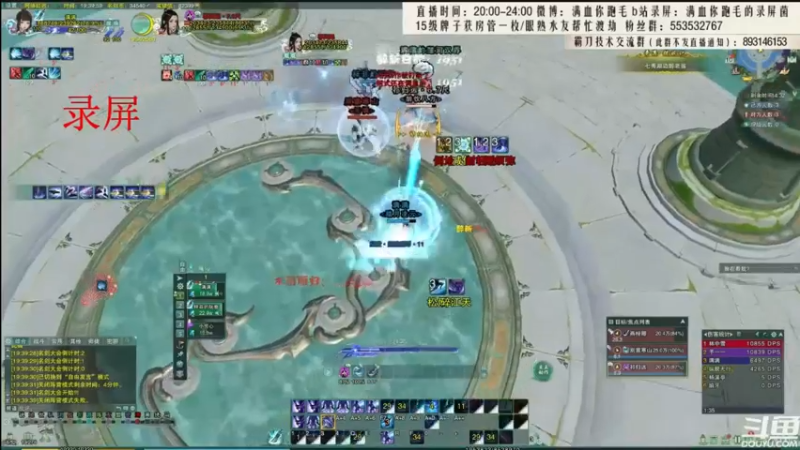 【2021-08-20 07点场】卷毛毛毛丶：【霸刀视角】正能量秃霸毒