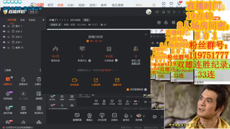 【2021-08-19 22点场】寒潺丶若霖：开播了！！！！！ 5013496