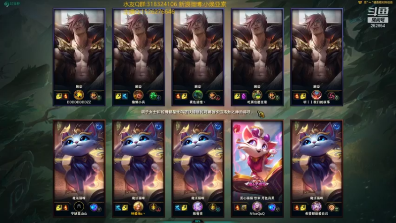 【2021-08-20 20点场】douyu小焕：冷静 冷静 冷静！