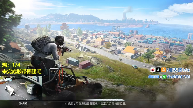【2021-08-19 23点场】老大贤：1v4：带你看遍海岛上每个小姐姐