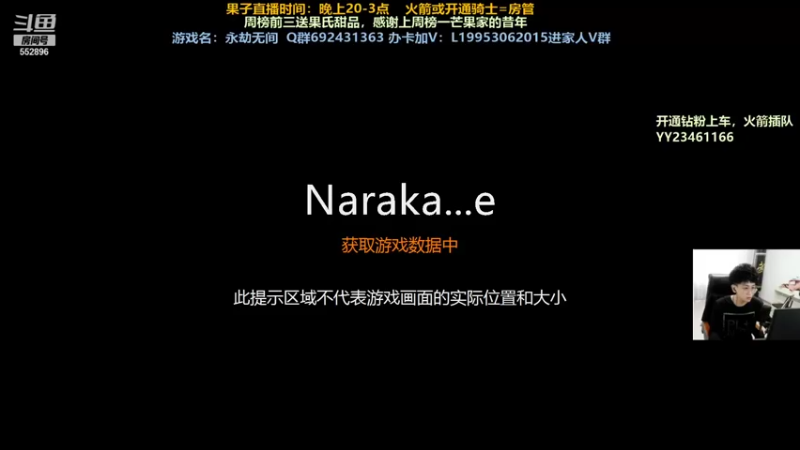 【2021-08-20 20点场】芒果Ace：【果子】全方位守护你！