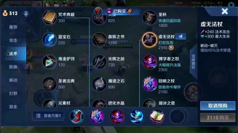 【2021-08-19 00点场】特特zzz：国服虎king嗷呜