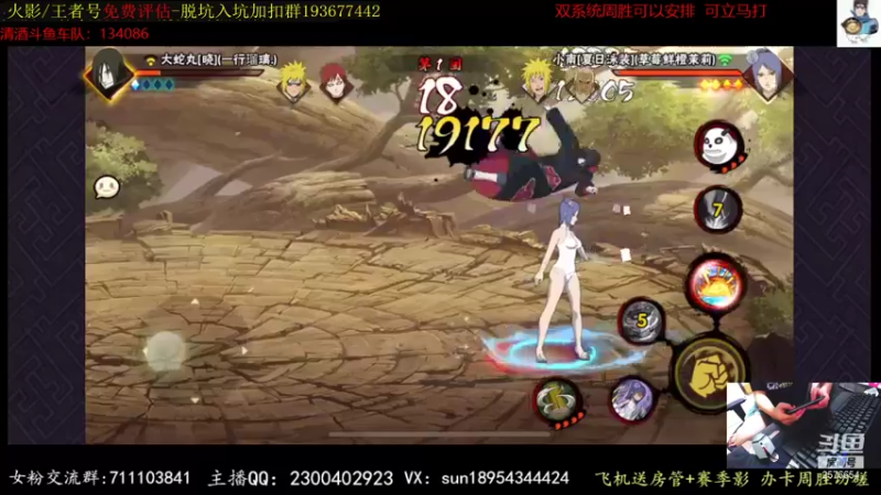 【2021-08-18 20点场】褪色帆布鞋：布鞋：月底段位立马打！