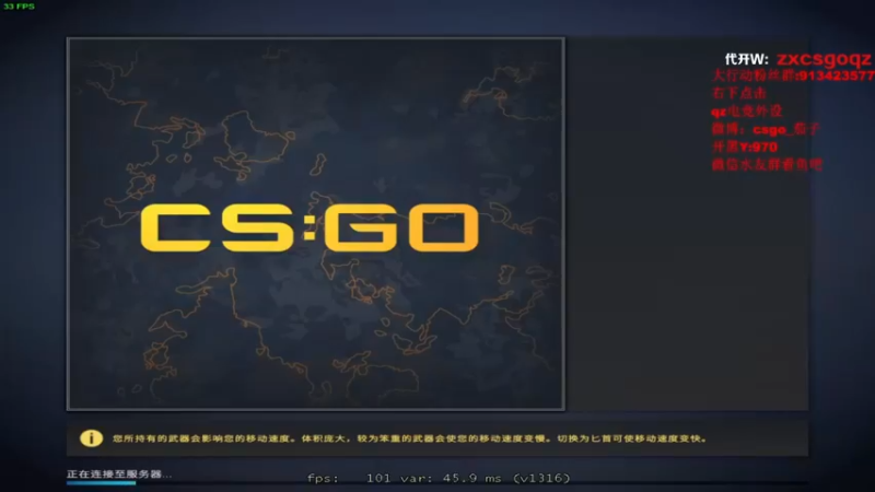 茄子：CS GO,16-3快速结束战斗，完全是吊打对面啊 (4)