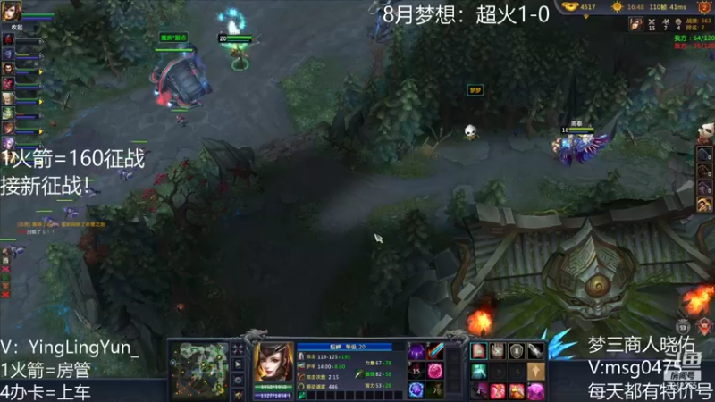 【风起小颖 梦三国2】2021-08-20 12:23:23-2021-08-20 12:38:26