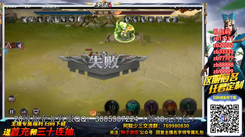 【2021-08-19 23点场】阿聪丷：【阿聪】差32个百钻！冲！