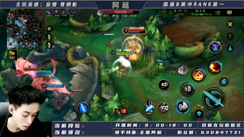 【2021-08-20 17点场】阿超cc丶：阿超：国际服免费上车 速来！