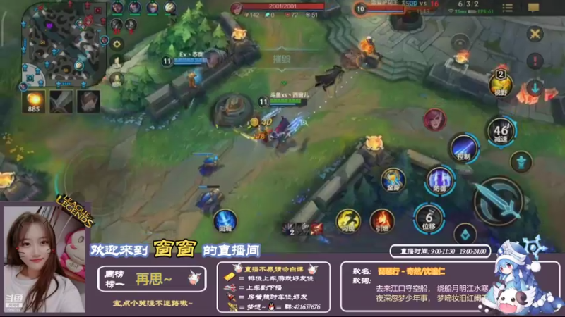 【2021-08-19 23点场】AW丶西窗儿：白银段练英雄～