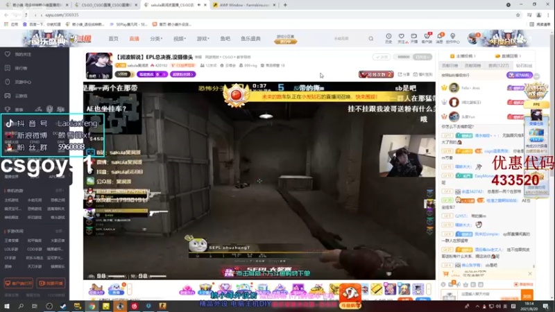 【2021-08-20 18点场】赖小峰：【播一会比赛】12天