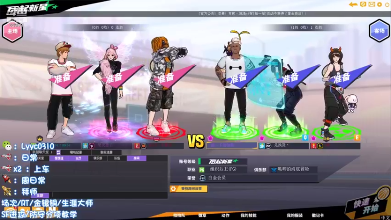 【阿辰阿丶 街头篮球】2021-08-20 16:55:06-2021-08-20 17:10:07