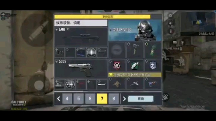 来自爆炸狙的嘲讽