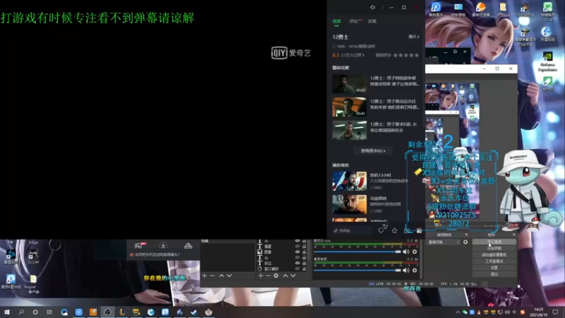 【2021-08-19 14点场】弥小渊：【有车位】12:00-2:00不见不散