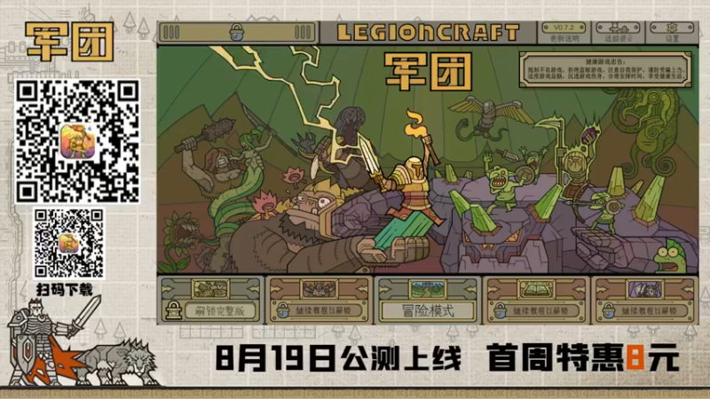 【2021-08-20 18点场】KazeLink：马力欧-Link 技术主播没有GG