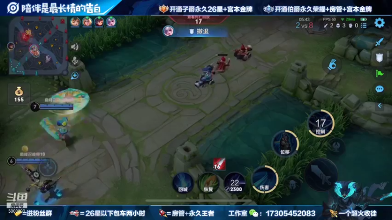 【2021-08-19 21点场】一剑宫本603648：国1宫本目标20000战力破记录