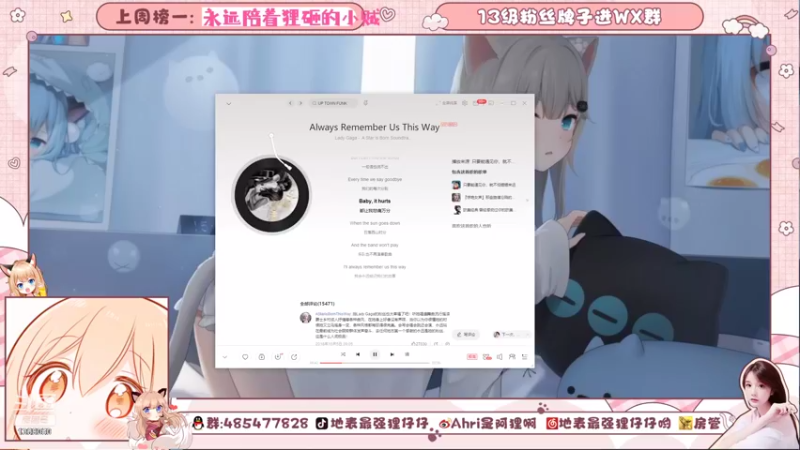 【2021-08-19 23点场】地表最强狸仔仔哟：快乐时间一起来笑笑吧~~