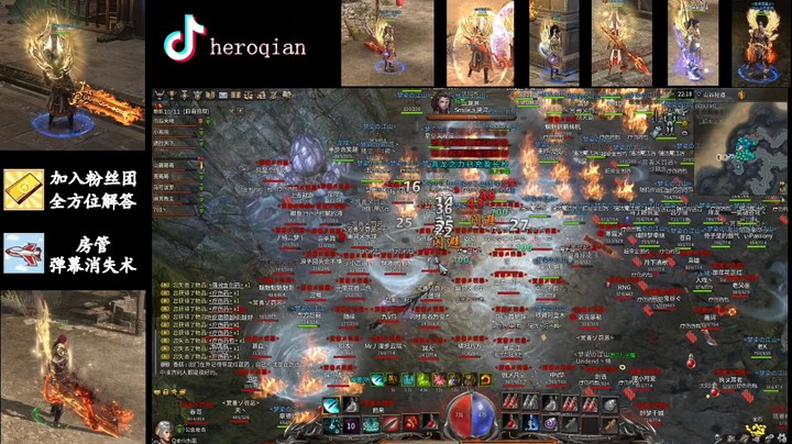 传奇永恒-—梦染 KO 赏善罚恶 day2 【wegame 幽冥海】