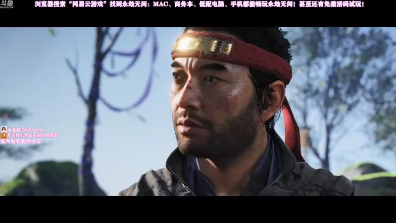 【2021-08-20 13点场】小仙女七七酱：❤对马岛之魂导演剪辑版：一起来欣赏一下吧