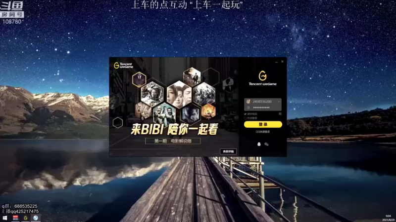 【2021-08-20 00点场】兮饭锐雯：克隆乱斗小娃子！
