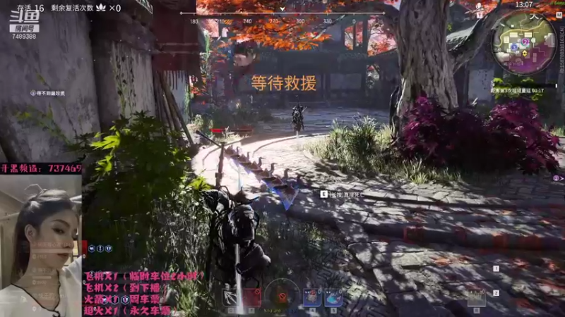 【2021-08-19 00点场】小蕊蕊ovo：少御-白金小胡桃等你上车