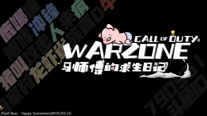 【2021-08-19 21点场】鹿nana才不是个憨憨呐：有坑 ˙Ꙫ˙ 太折磨人了~