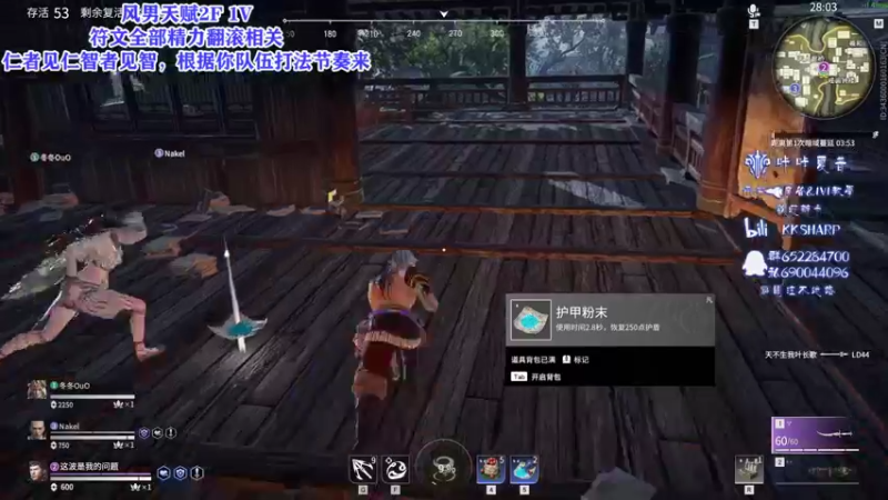 【2021-08-18 21点场】KKsharpy：顶级沙男直播间