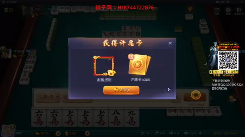 【2021-08-20 18点场】阿聪丷：【阿聪】差29个百钻！冲！