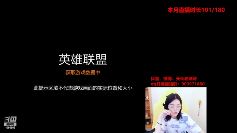 【2021-08-20 16点场】天仙老婆呀：电一钻石单排 1065655