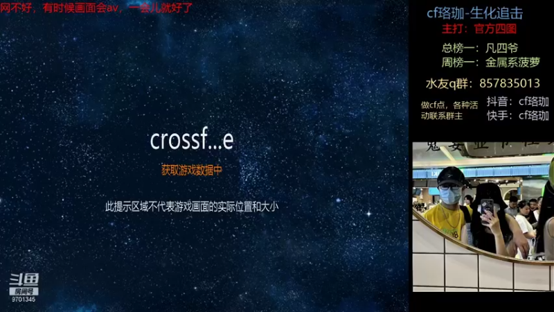 【2021-08-17 20点场】cf珞珈生化追击：珞珈：追击第一人