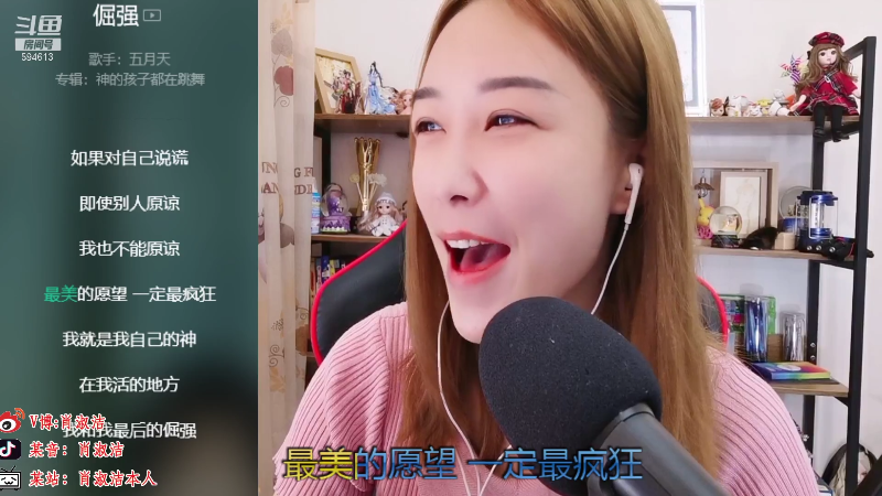 【户外】百变姑姑肖淑洁的精彩时刻 20210820 15点场