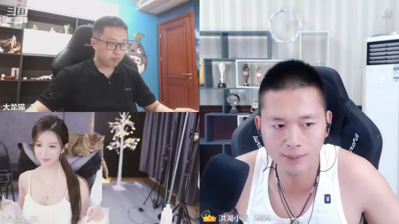 【2021-08-19 23点场】洪湖小肖：20:00《才气冲天》，干干干