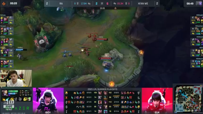 【2021-08-20 21点场】草莓：草莓：解说WE VS RA