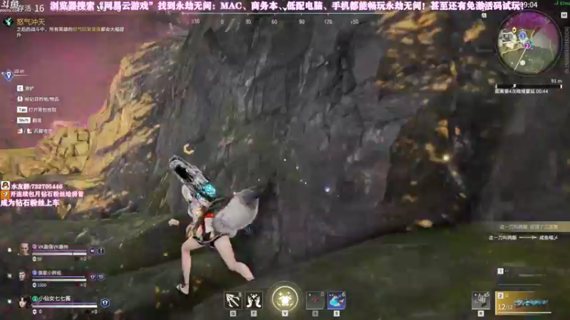 【2021-08-19 22点场】小仙女七七酱：❤永劫无间：胡桃率先出击！谁来帮帮胡桃~