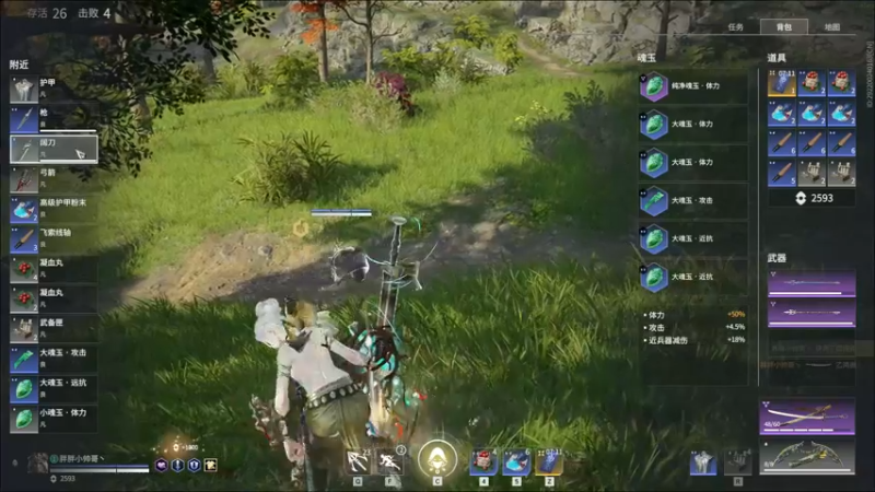 【2021-08-20 05点场】胖胖灬：胖胖OB：RA\WE 韩服激情撞车