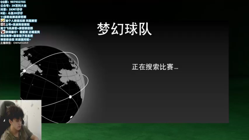 【2021-08-18 21点场】2K仔仔：2K21:PS MT无限赛