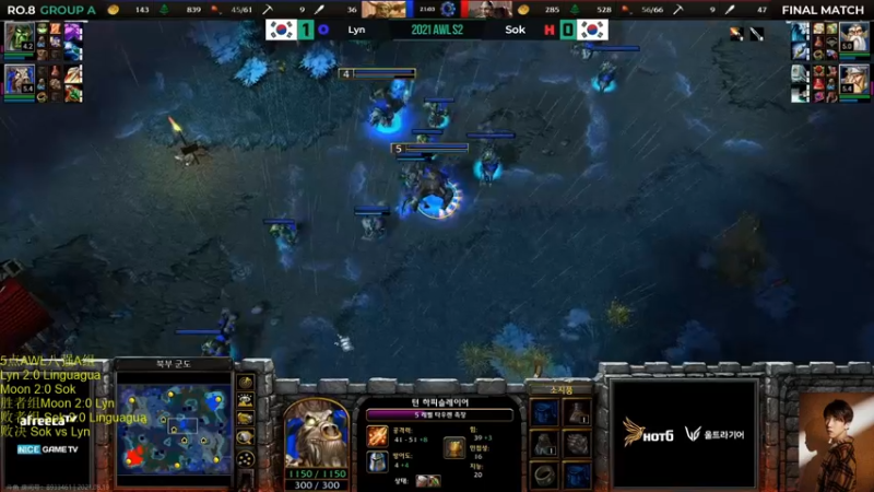 【2021-08-19 21点场】iameer0：【直播】周四AWL八强