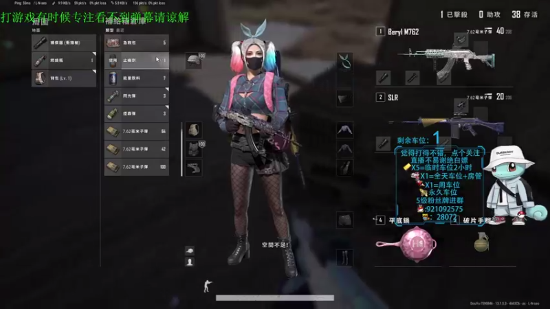【2021-08-18 20点场】弥小渊：【有车位】12:00-2:00不见不散
