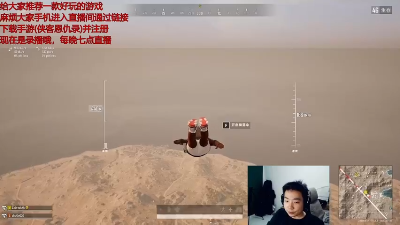 【2021-08-20 15点场】亡命快递龙龙龙：加班加班加班！ 3934198