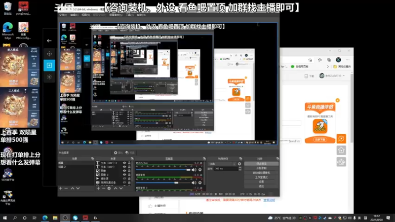 【2021-08-20 19点场】老朱Zuriel739：【振刀练习】想学套路的来