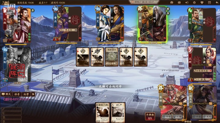 20210820 15点场