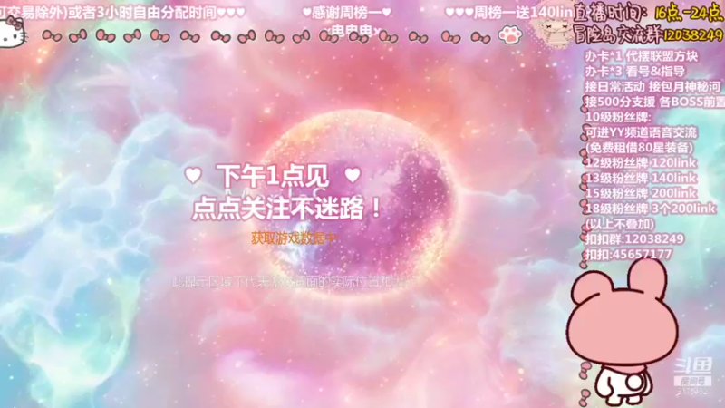 【2021-08-17 15点场】哈哈冒险丶：哈哈主播の卡因LINK