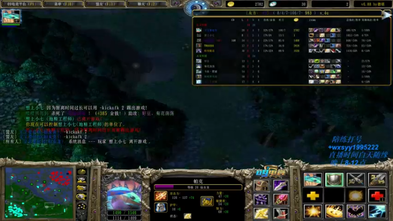 【2021-08-17 13点场】逆天的SYY灬：不会真的有人一个过七夕吧 不会吧